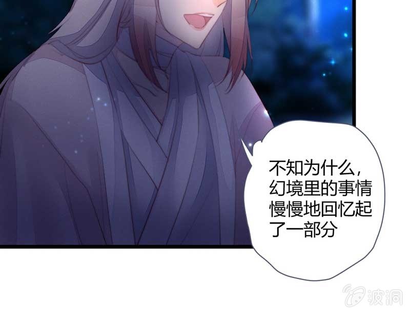 花落一梦韩漫全集-你变了许多无删减无遮挡章节图片 