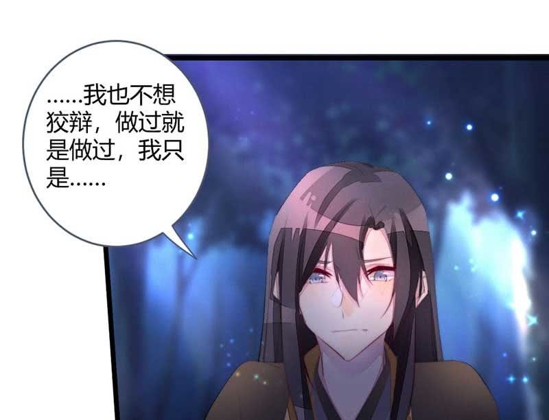 花落一梦韩漫全集-你变了许多无删减无遮挡章节图片 