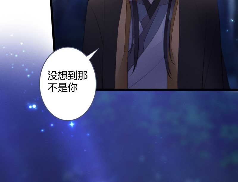 花落一梦韩漫全集-你变了许多无删减无遮挡章节图片 
