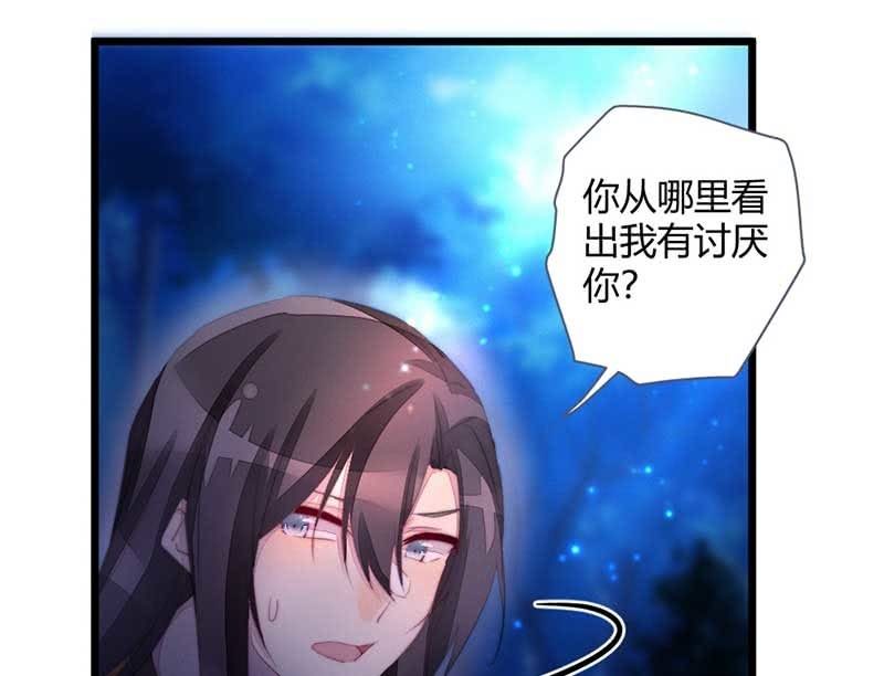 花落一梦韩漫全集-你变了许多无删减无遮挡章节图片 