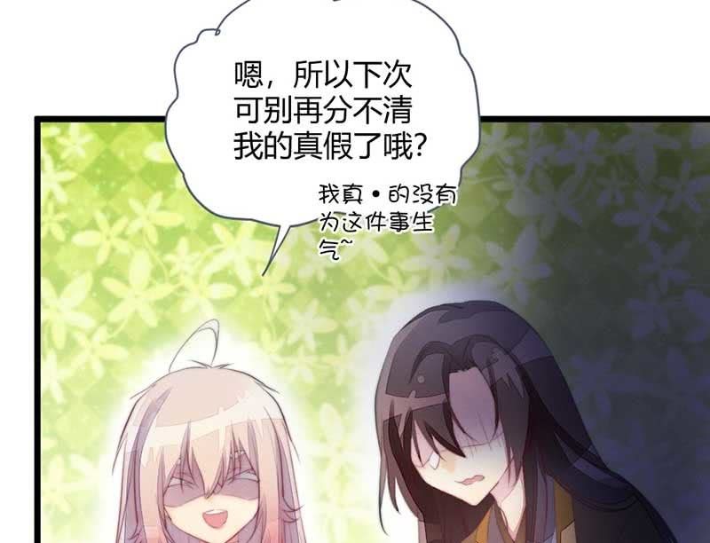 花落一梦韩漫全集-你变了许多无删减无遮挡章节图片 