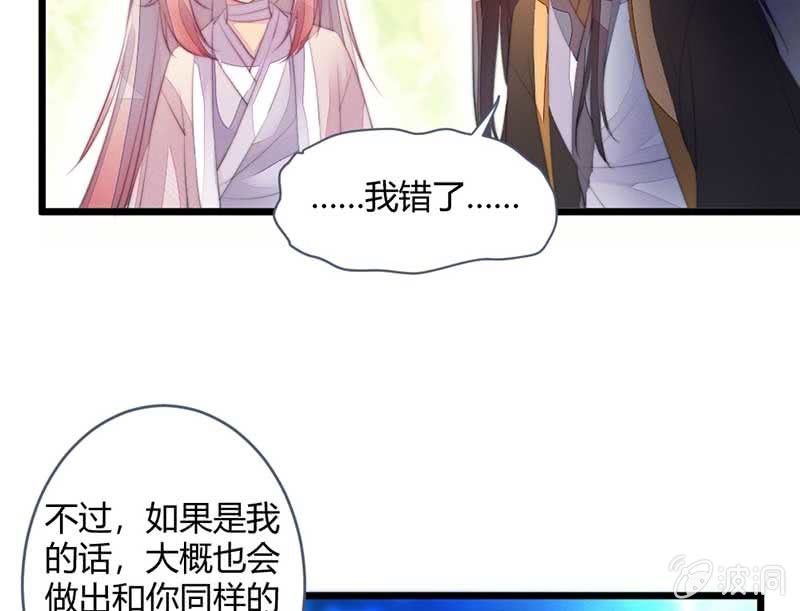 花落一梦韩漫全集-你变了许多无删减无遮挡章节图片 