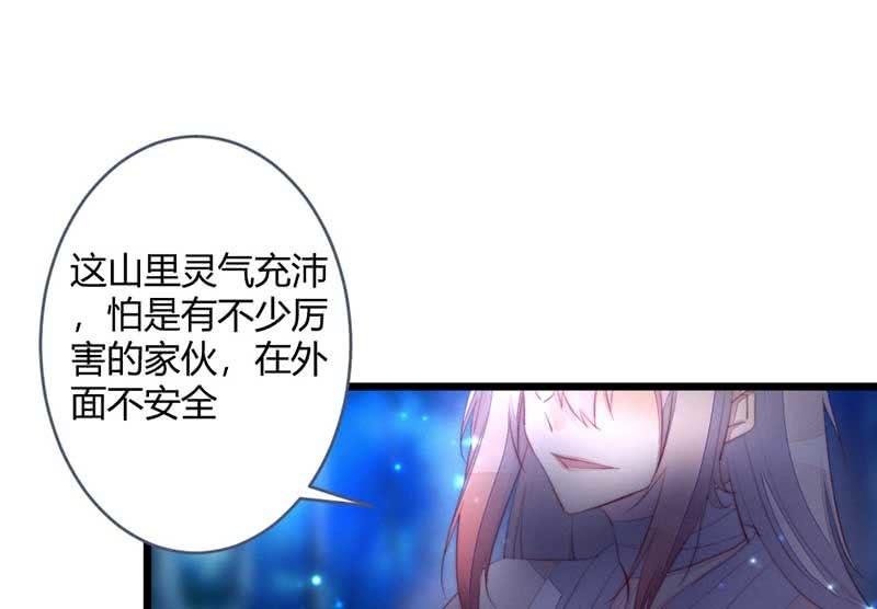 花落一梦韩漫全集-你变了许多无删减无遮挡章节图片 