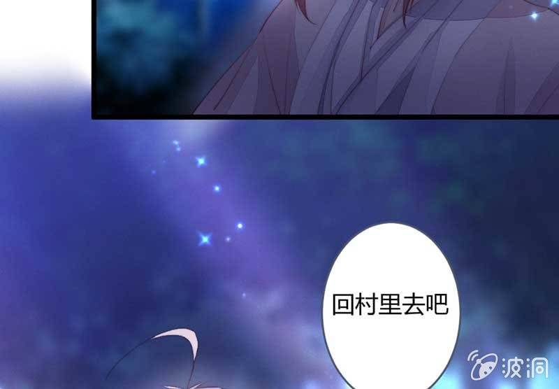 花落一梦韩漫全集-你变了许多无删减无遮挡章节图片 