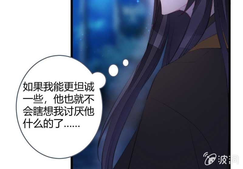 花落一梦韩漫全集-你变了许多无删减无遮挡章节图片 