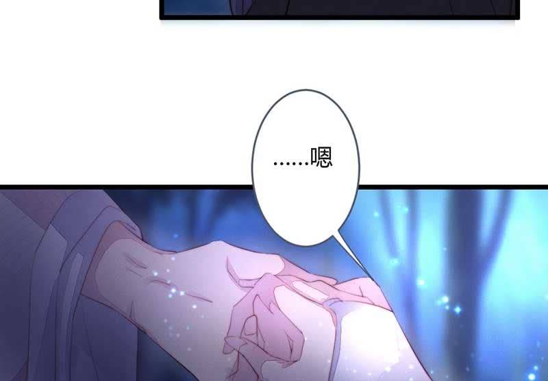 花落一梦韩漫全集-你变了许多无删减无遮挡章节图片 