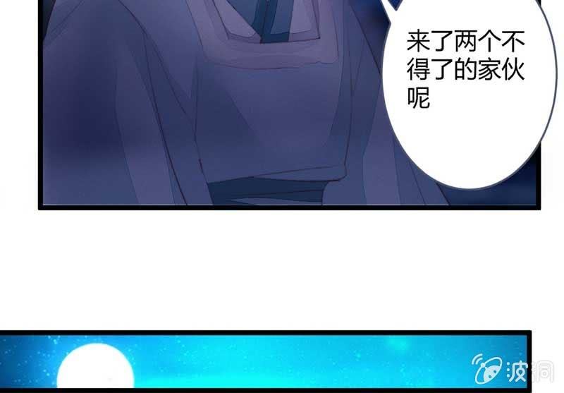 花落一梦韩漫全集-你变了许多无删减无遮挡章节图片 