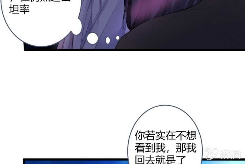 花落一梦韩漫全集-你变了许多无删减无遮挡章节图片 