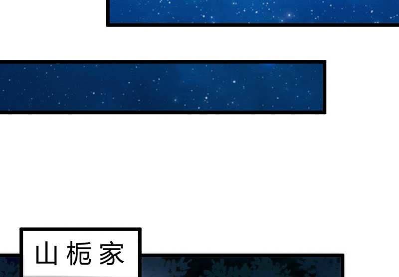 花落一梦韩漫全集-你变了许多无删减无遮挡章节图片 