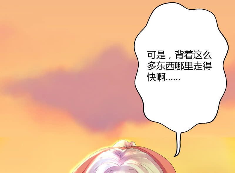 花落一梦韩漫全集-谁会喜欢你这样的人呢！无删减无遮挡章节图片 