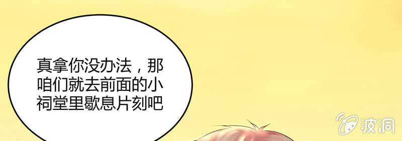 花落一梦韩漫全集-谁会喜欢你这样的人呢！无删减无遮挡章节图片 