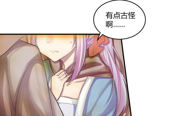 花落一梦韩漫全集-谁会喜欢你这样的人呢！无删减无遮挡章节图片 