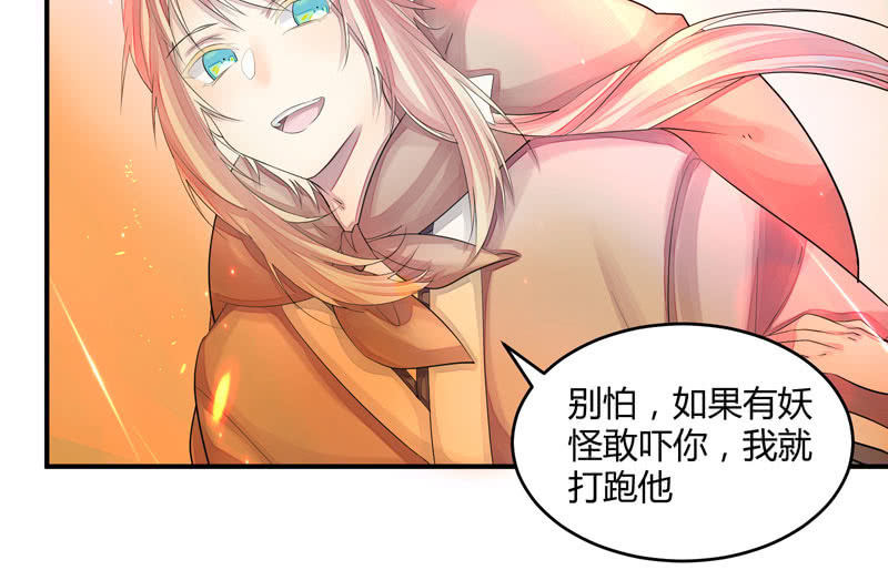 花落一梦韩漫全集-谁会喜欢你这样的人呢！无删减无遮挡章节图片 