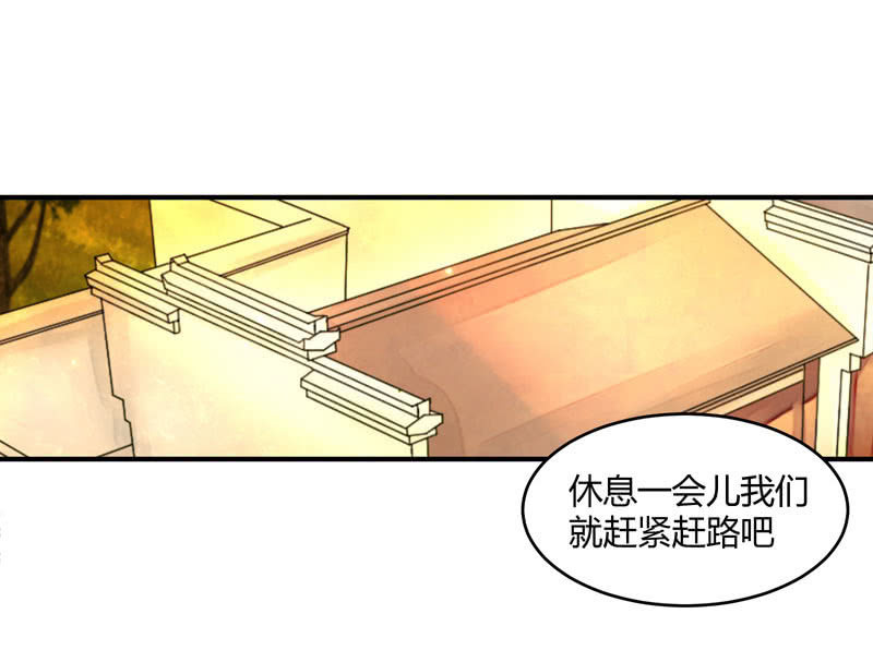 花落一梦韩漫全集-谁会喜欢你这样的人呢！无删减无遮挡章节图片 
