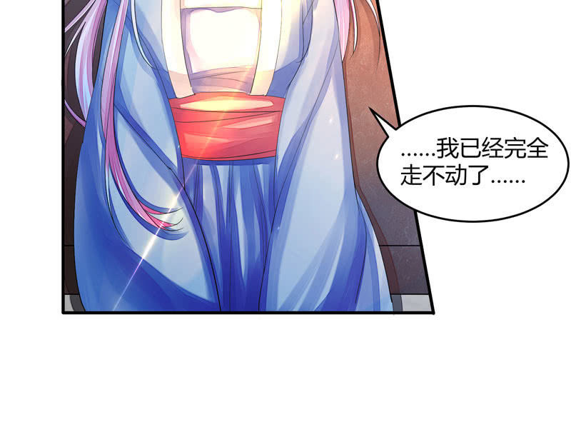花落一梦韩漫全集-谁会喜欢你这样的人呢！无删减无遮挡章节图片 