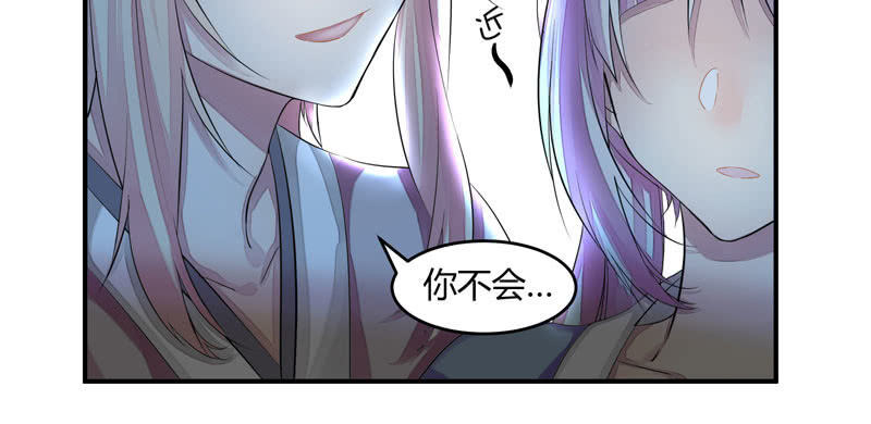 花落一梦韩漫全集-谁会喜欢你这样的人呢！无删减无遮挡章节图片 