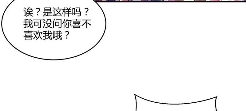 花落一梦韩漫全集-谁会喜欢你这样的人呢！无删减无遮挡章节图片 