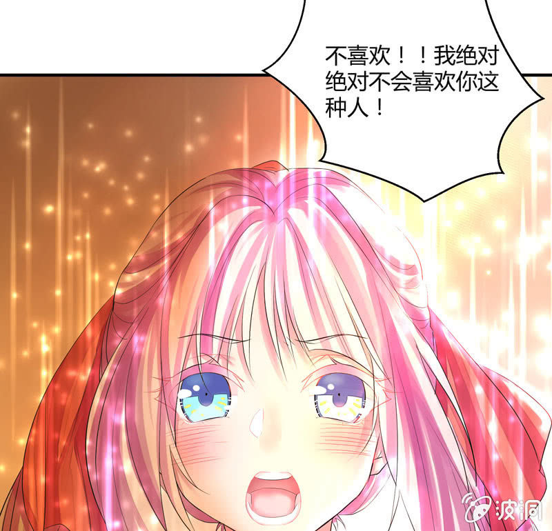 花落一梦韩漫全集-谁会喜欢你这样的人呢！无删减无遮挡章节图片 