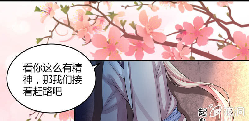 花落一梦韩漫全集-谁会喜欢你这样的人呢！无删减无遮挡章节图片 
