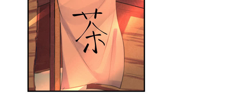 花落一梦韩漫全集-谁会喜欢你这样的人呢！无删减无遮挡章节图片 