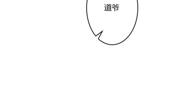 花落一梦韩漫全集-谁会喜欢你这样的人呢！无删减无遮挡章节图片 