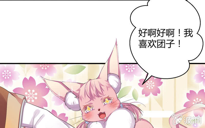 花落一梦韩漫全集-谁会喜欢你这样的人呢！无删减无遮挡章节图片 