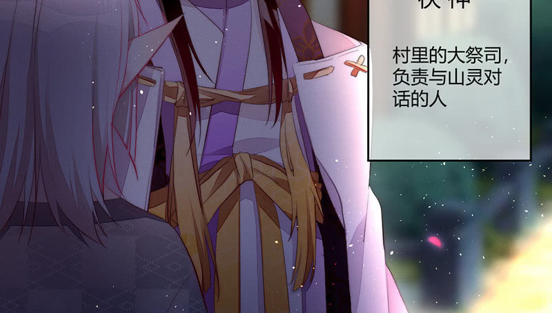 花落一梦韩漫全集-方法总会有的无删减无遮挡章节图片 
