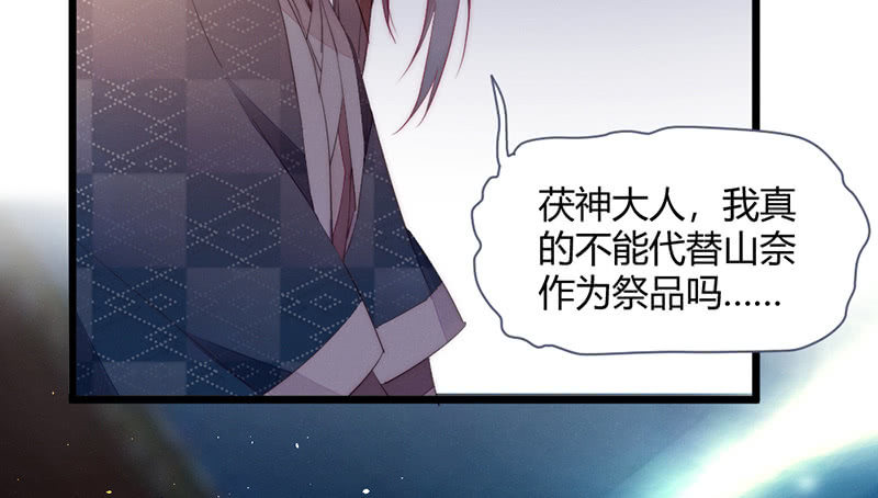 花落一梦韩漫全集-方法总会有的无删减无遮挡章节图片 