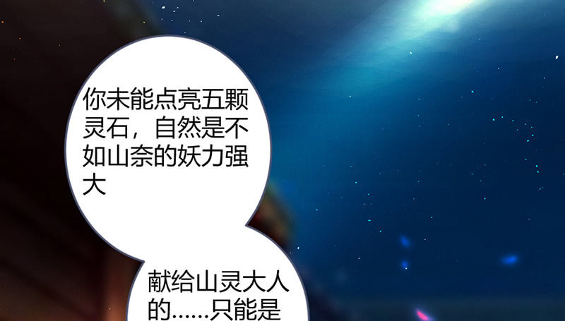 花落一梦韩漫全集-方法总会有的无删减无遮挡章节图片 