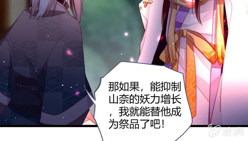 花落一梦韩漫全集-方法总会有的无删减无遮挡章节图片 