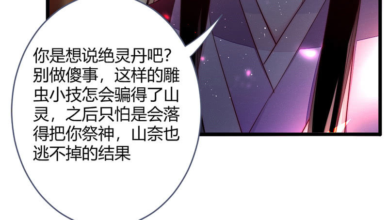 花落一梦韩漫全集-方法总会有的无删减无遮挡章节图片 