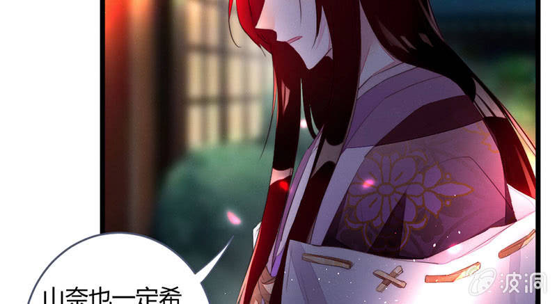 花落一梦韩漫全集-方法总会有的无删减无遮挡章节图片 