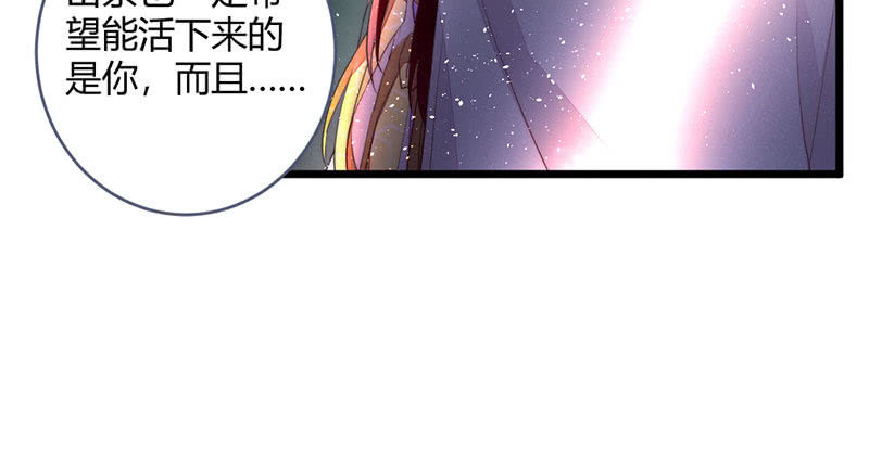 花落一梦韩漫全集-方法总会有的无删减无遮挡章节图片 