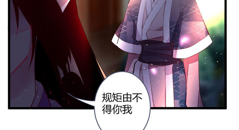 花落一梦韩漫全集-方法总会有的无删减无遮挡章节图片 