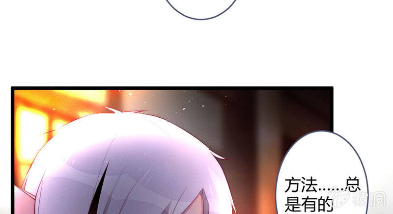 花落一梦韩漫全集-方法总会有的无删减无遮挡章节图片 