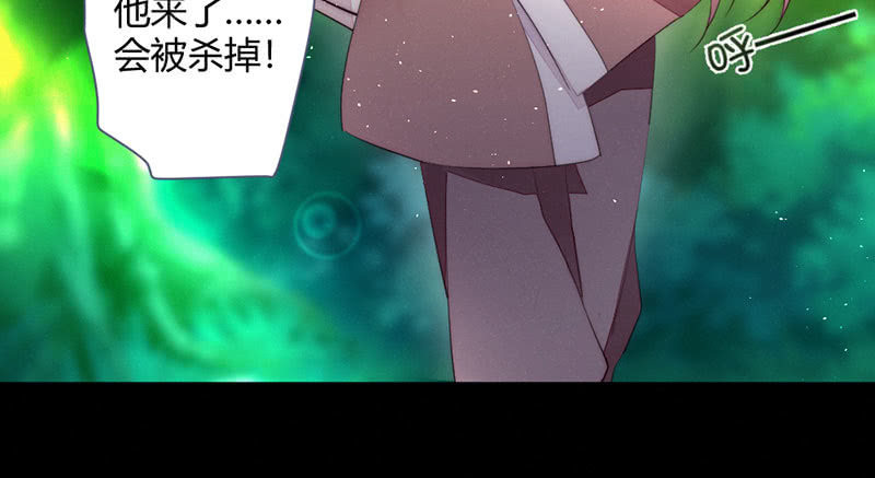 花落一梦韩漫全集-方法总会有的无删减无遮挡章节图片 