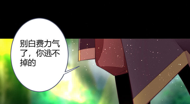 花落一梦韩漫全集-方法总会有的无删减无遮挡章节图片 