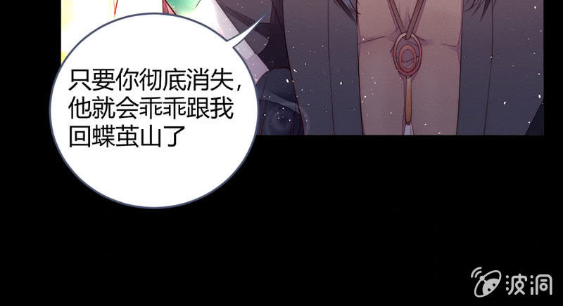 花落一梦韩漫全集-方法总会有的无删减无遮挡章节图片 