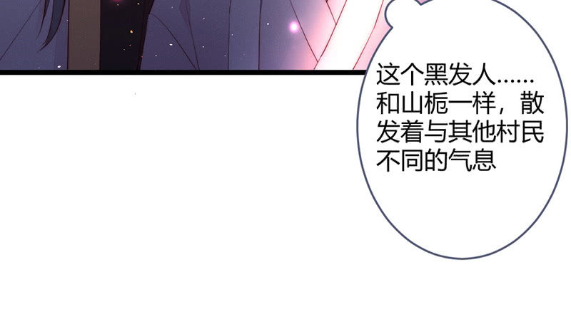 花落一梦韩漫全集-方法总会有的无删减无遮挡章节图片 