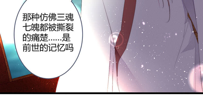 花落一梦韩漫全集-方法总会有的无删减无遮挡章节图片 