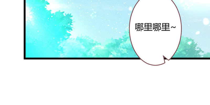 花落一梦韩漫全集-方法总会有的无删减无遮挡章节图片 
