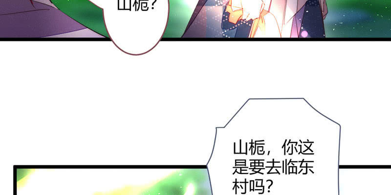 花落一梦韩漫全集-方法总会有的无删减无遮挡章节图片 