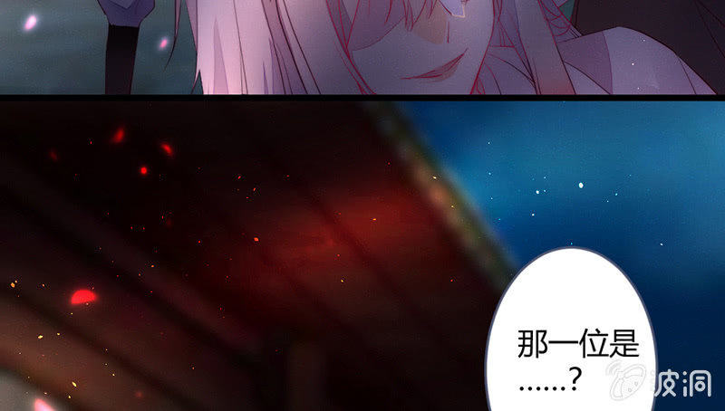 花落一梦韩漫全集-方法总会有的无删减无遮挡章节图片 