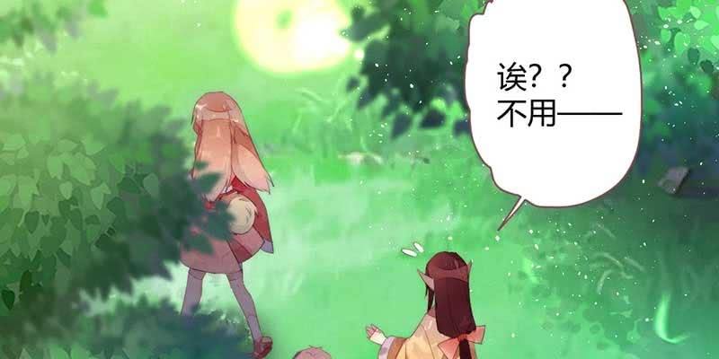 花落一梦韩漫全集-不能再失去你了无删减无遮挡章节图片 
