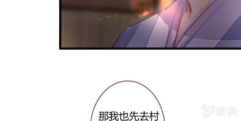 花落一梦韩漫全集-不能再失去你了无删减无遮挡章节图片 