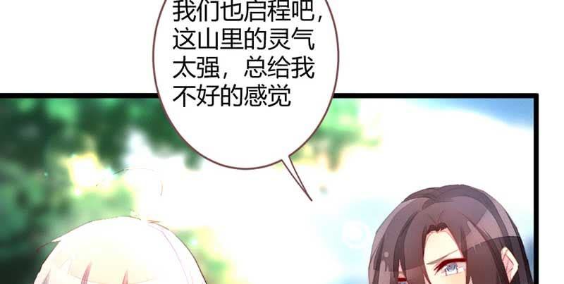 花落一梦韩漫全集-不能再失去你了无删减无遮挡章节图片 
