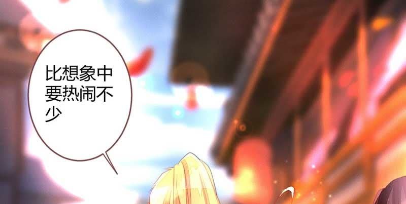 花落一梦韩漫全集-不能再失去你了无删减无遮挡章节图片 