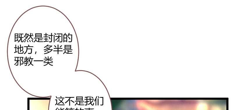 花落一梦韩漫全集-不能再失去你了无删减无遮挡章节图片 