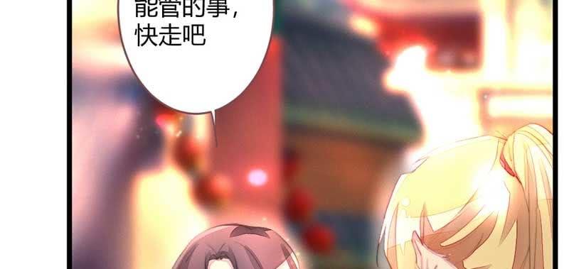 花落一梦韩漫全集-不能再失去你了无删减无遮挡章节图片 