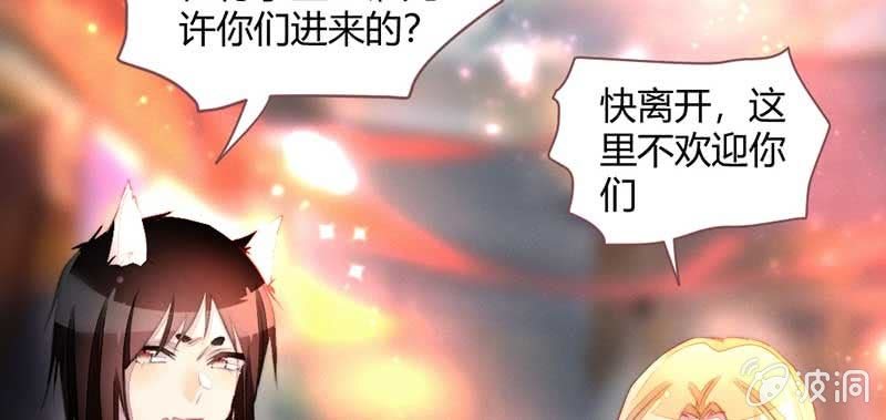 花落一梦韩漫全集-不能再失去你了无删减无遮挡章节图片 